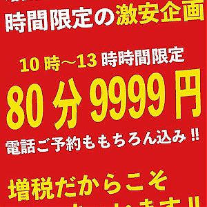 本日もありがとうございました。