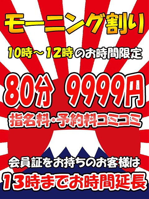 おはようございます