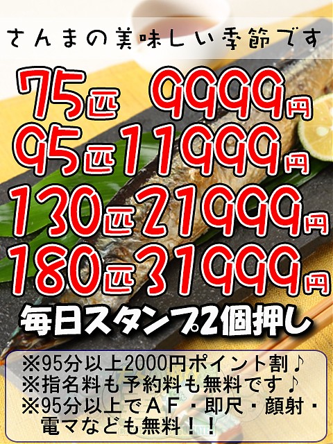 月間イベント