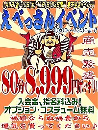 本日もありがとうございました