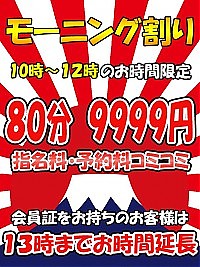 本日もありがとうございました
