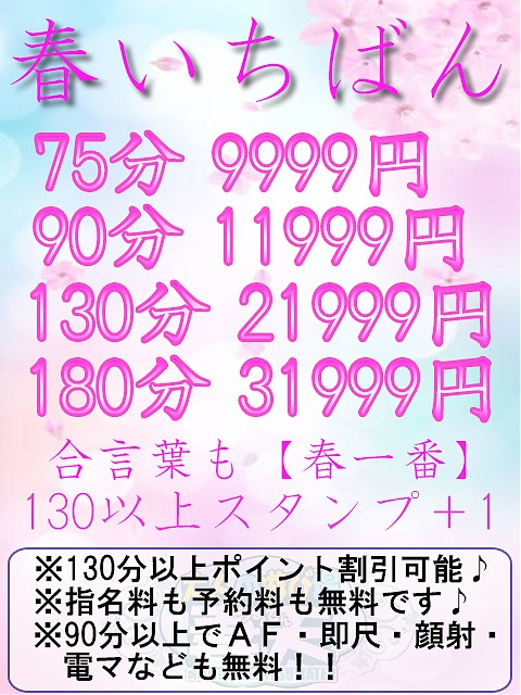 月間イベント