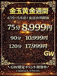 本日もありがとうございました