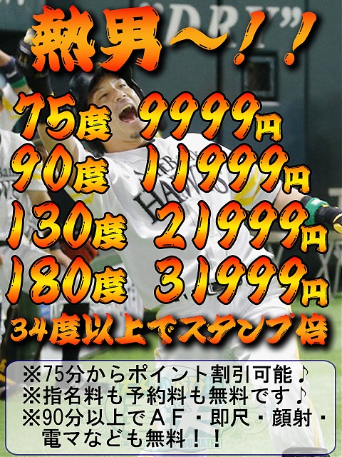 月間イベント