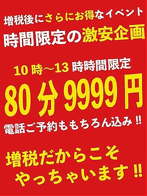 本日もありがとうございました