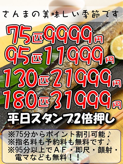 月間イベント