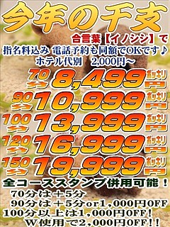 本日もありがとうございました!