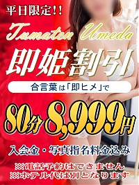 まだまだいけます！