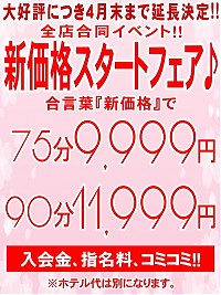 おはようございます！！