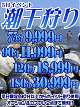 月間イベント
