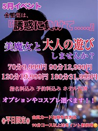 ★本日のオススメイベント★
