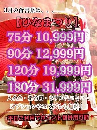 今月のイベントです