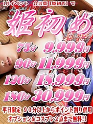 本日もありがとうございました！