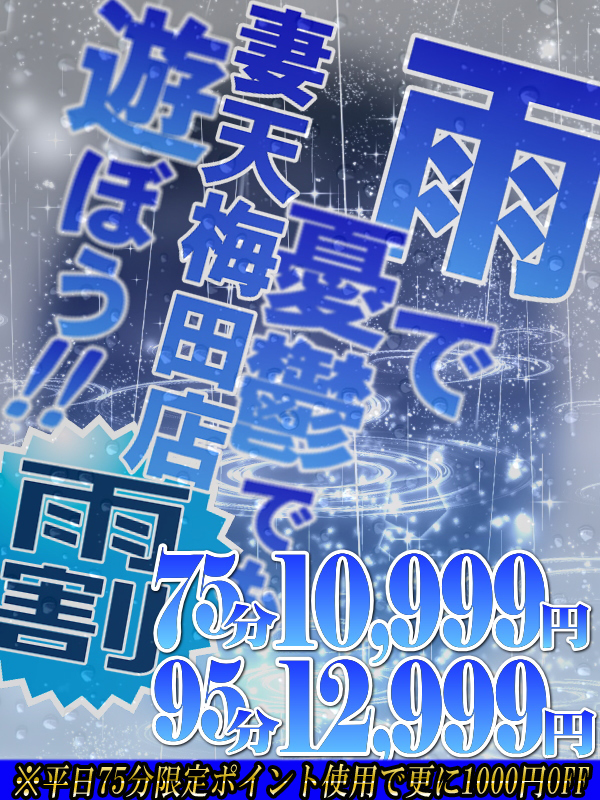 おすすめイベント