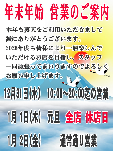 おすすめイベント