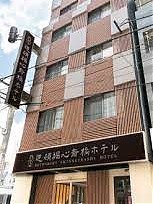 道頓堀心斎橋ホテル