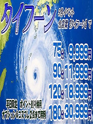 月間イベント