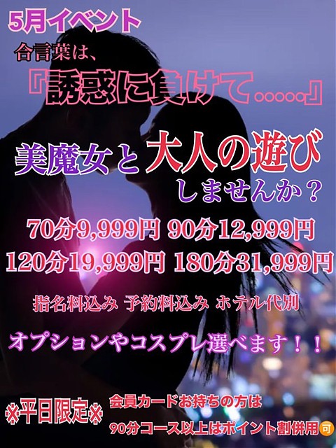 ★本日のオススメイベント★