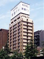 東横INN梅田中津1